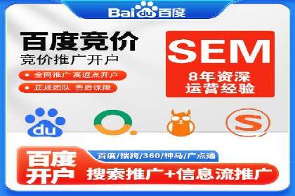 百度推广案例分析：如何提高点击率